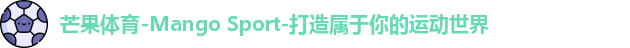 芒果体育